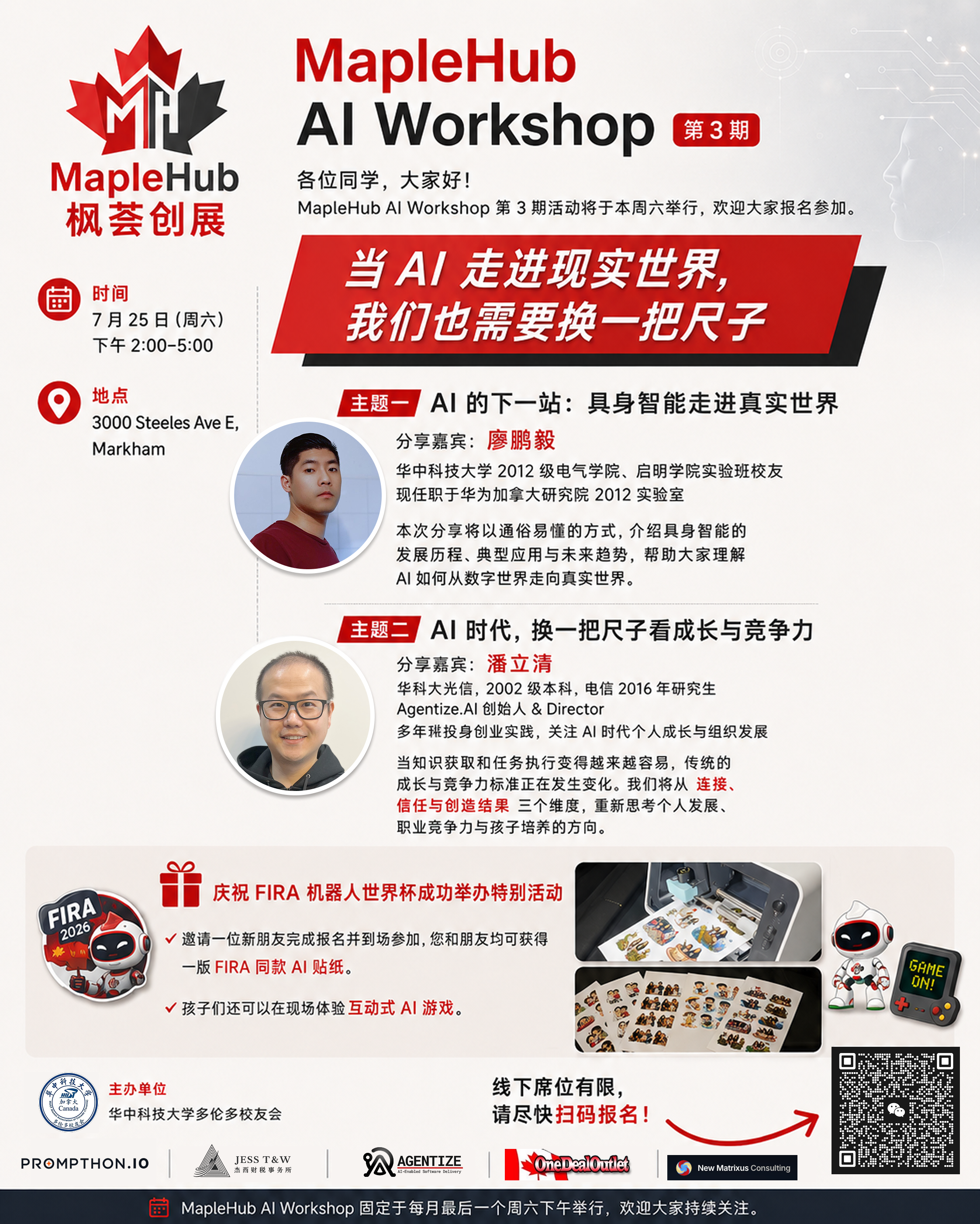 MapleHub AI Workshop #3 poster featuring speakers Pengyi Liao and Liqing Pan, FIRA AI activities, and event details.